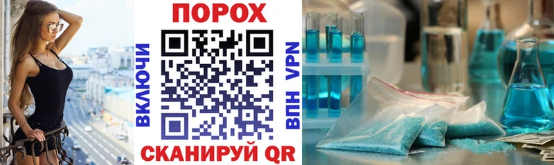 Купить закладки Горбатов Амфетамин 97%