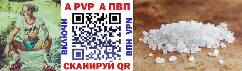Купить где  Горбатов  A-PVP СК КРИС 