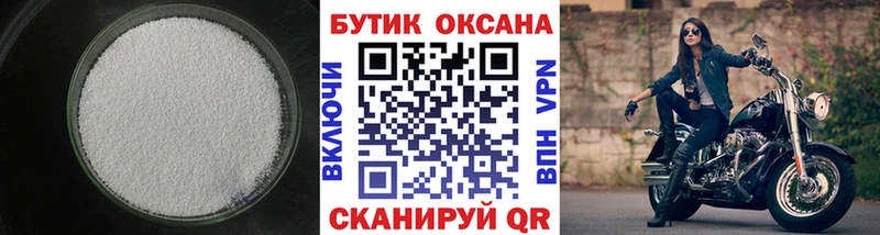 Купить  Горбатов  Бутират жидкий экстази 