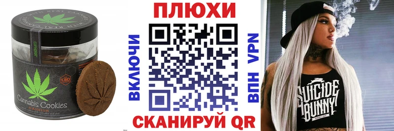 Cannafood марихуана  Купить  Горбатов 
