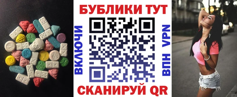 Экстази 250 мг  Купить где  Горбатов 