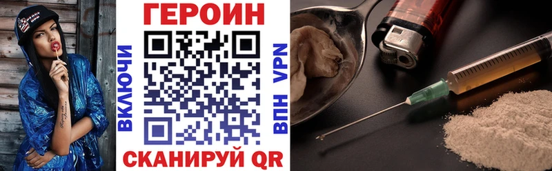 ГЕРОИН гречка  Купить  Горбатов 