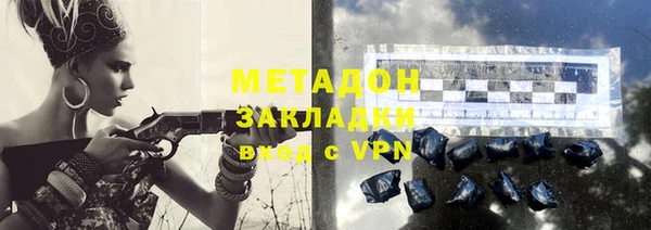 сатива Белокуриха
