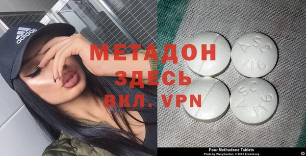 альфа пвп Белоозёрский