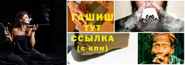 амфетамин Богданович