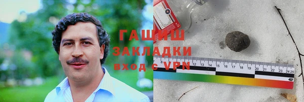 гидропоника Богородск