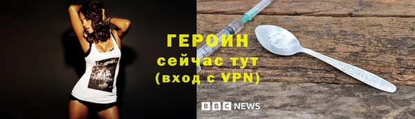 ECSTASY Богородицк
