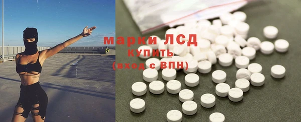 альфа пвп Белоозёрский