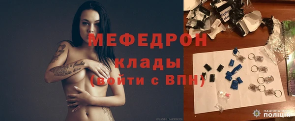 сатива Белокуриха