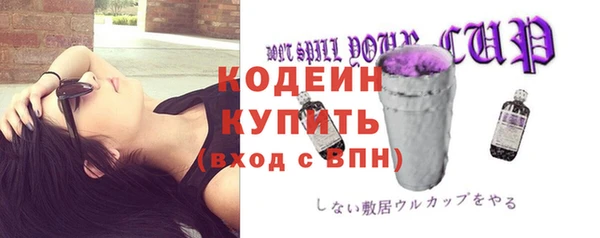 амфетамин Богданович