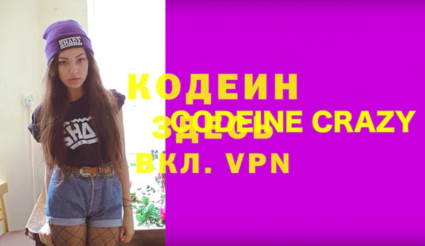 гидропоника Богородск