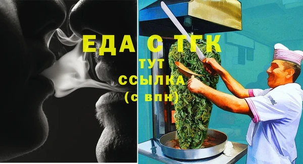 гидропоника Богородск