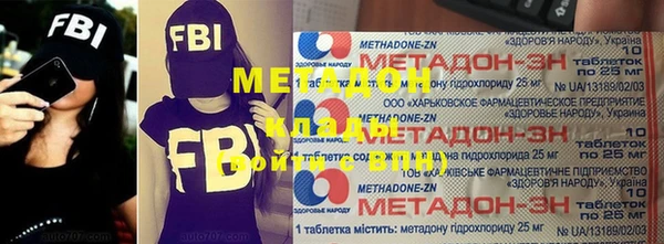 гидропоника Богородск