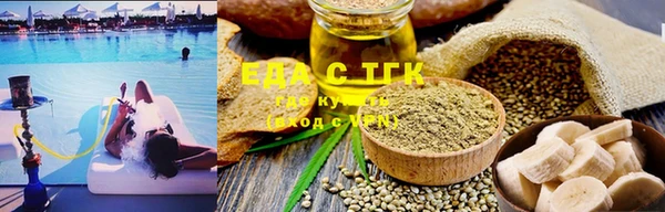 ECSTASY Богородицк