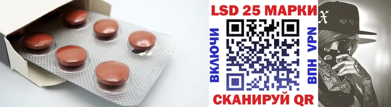 ЛСД экстази кислота  Купить закладки  Горбатов 