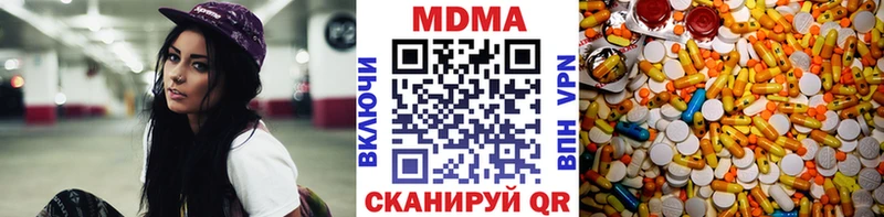 МДМА Molly  Купить закладки  Горбатов 