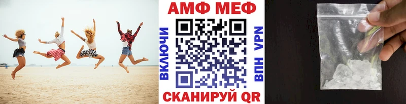 Первитин витя  Купить закладки  Горбатов 