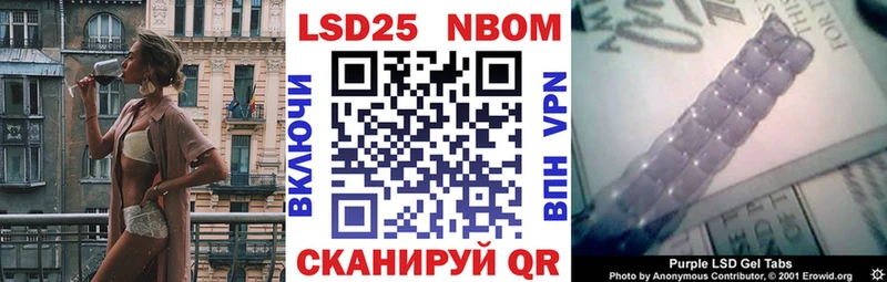 Купить закладки  Горбатов  Наркотические марки 1,8мг 