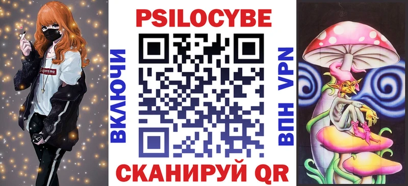 Галлюциногенные грибы мухоморы  Купить закладки  Горбатов 